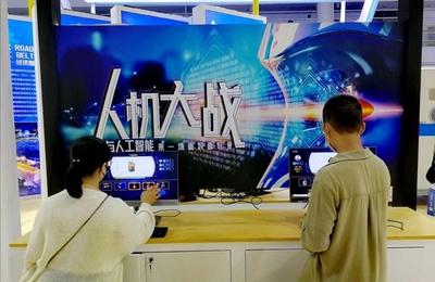 同方多场景智慧化方案亮相第三届数字中国成果展 信息技术赋能全面智能化转型