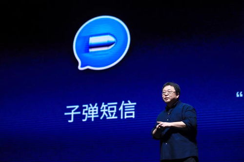 马化腾拒绝服务，罗永浩进军社交——一场网络战场上的微妙棋局